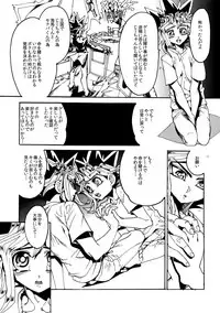 (Sennen☆Battle Darkness Region) [Quartzshow (hari)] Kiss to Futatsu Boshi (Yu-Gi-Oh!)