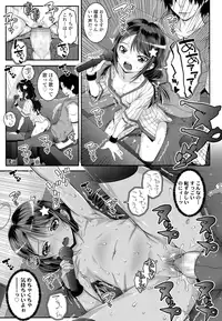 COMIC LO 2016-08 [Digital]