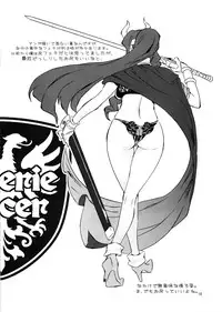 (COMITIA97) [The Monthly Istanbul (Ahugan Sugita)] Bikyaku Zukan