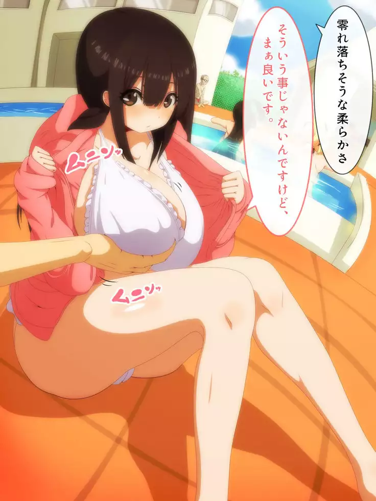 Poolside de Chichikuri Au Futari