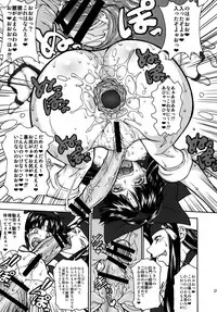 [Majimadou] Kouko Etu no Gi (Samurai Spirits) DL