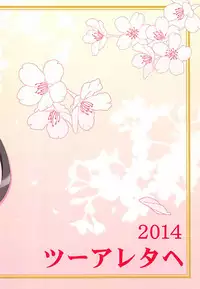 (C87) [Hetalearts (BLACKHEART)] Shikishima no Yamato-gokoro o Hito Towaba... (Kantai Collection -KanColle-)