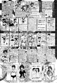 Manga Bangaichi 2012-04