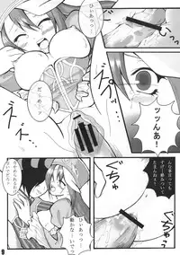 (C69) [R10035 (Kyou)] m (Romancing SaGa -Minstrel Song-)