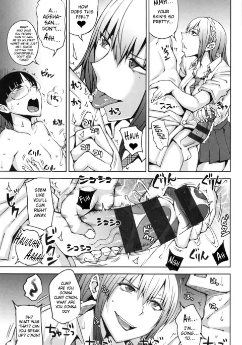 Junjo Bitchi to Dotei Megane | Pure Bitch & Virgin Nerd