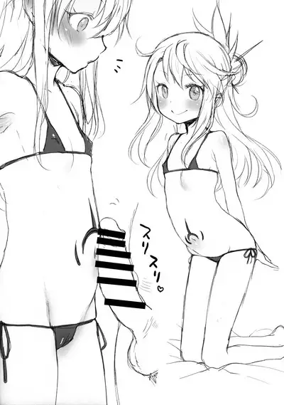 Kaniya no Omake-bon 2018 Natsu Comic Market 94