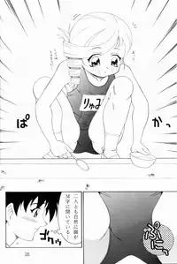 (C70) [Solex (Minamita Kana, Sanomako, Toku)] Rurimix SP5 (Various)