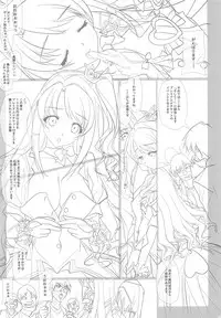 Secret Live de Shimamura-san to Akushu!!