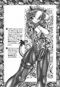 (C60) [MARBODON3:16 (Masujima Kensue)] FETISHISM COMPILATION (Various)