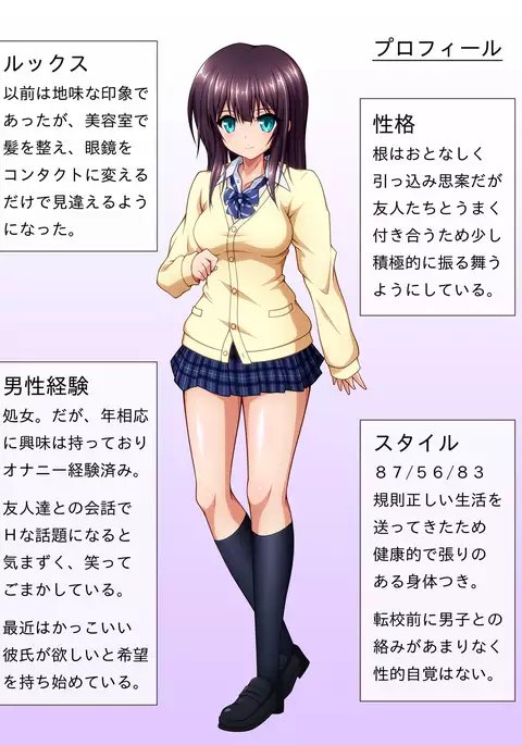 Enkou Hunter! ~Sayuki no Baai~