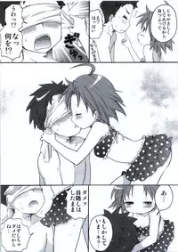 (C79) [Aichiko (ubizo)] Moshi Pink no Kami no Onnanoko ga Natsuyasumi ni Tomari de Ryokou ni Sasottekitara (Lucky Star)