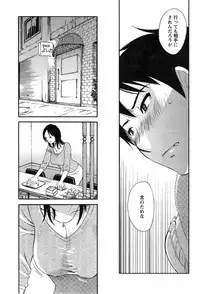 [Miki Hime] Yureru Skirt - Fluttering Skirt Ch. 1-7