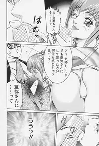 [Suzuki Kimuchi] Ai Doll