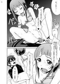 [Studio Nunchaku (Silver)] ~Sachi Shibou Zenya Monogatari~ Rape sarete Korosareru no wa Iya da yo... Kowakute Fuan de, Naka ni Dashite Onegai Kirito (Sword Art Online) [Digital]