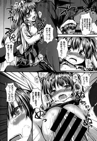 COMIC X-EROS #26 2015-02