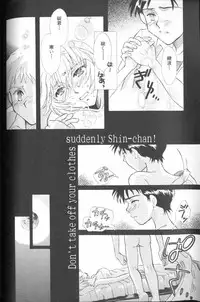 [Anthology] Angelic Impact NUMBER 01 (Neon Genesis Evangelion)