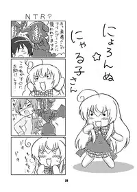 [Nanairo Senpuuji] Boku to Watashi no Haitokuteki na Uchuu CQC (Haiyore! Nyaruko-san) [Digital]