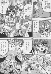 [Ayashigedan] Majokko Kishi 3 (Mahou Kishi Rayearth / Magic Knight Rayearth)