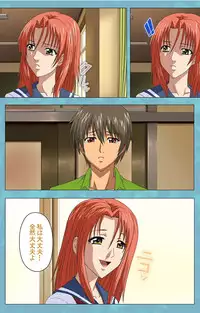 [Rose Crown] [Full Color Seijin Han] Hitozuma Sailor Fuku Clinic Kouhen Complete Ban [Digital]