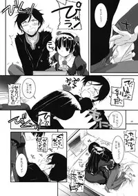 (CT16) [Digital Lover (Nakajima Yuka)] D.L. action 55 (Ore no Imouto ga Konna ni Kawaii Wake ga nai)