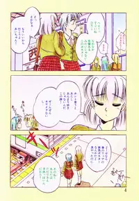 [Kawahara Shin] Shunshou Ikkoku