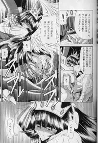 (CR25) [Circle Taihei-Tengoku (Horikawa Gorou)] ERIKA (Toushou Daimos)