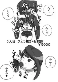 [Naiyori alpha Zaidan (Kimotani)] SakiMidare Yariman Hen - episode of side-Bitch (Saki)