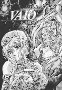 [Tenma Femio] Ryoujoku-jiru tokunou (Rape of StrongJuice)