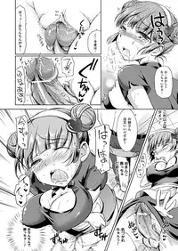 COMIC Unreal 2011-12 Vol. 34 [Digital]