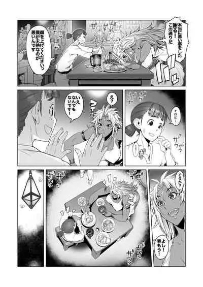 Hiiro no Tui to Muku no Miya ver.2.00