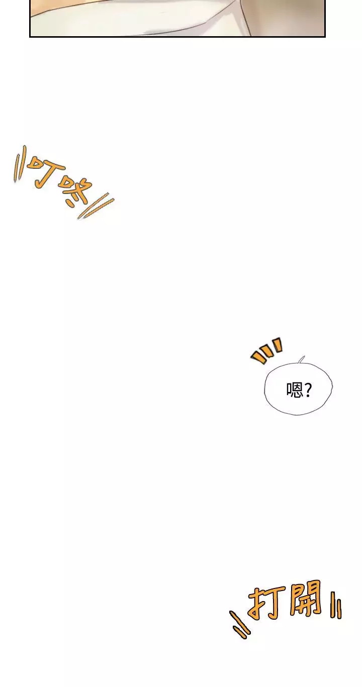 Thief 小偷 Ch.1~6 中文