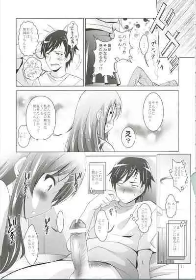 MOUSOU THEATER 28 -color