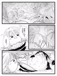 Life of a yukkuri on Hard mode(半生不熟汉化组)
