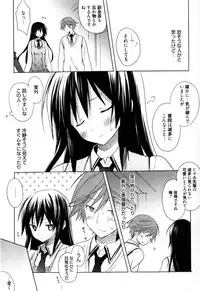 [Komiya Yuuta] Candy Puff Shokai Genteiban + Mini Gashuu