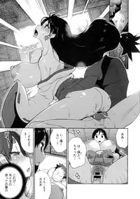 [Kotoyoshi Yumisuke] Hyakka Nyuuran ~UZUME~