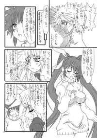 [Power Slide (Uttorikun)] Leaf Of Green 22 (Mahou Shoujo Lyrical Nanoha) [Digital]