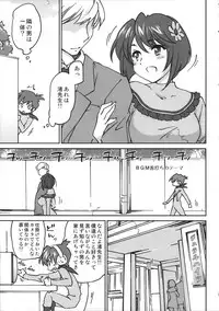(C84) [Homura's R Comics (Yuuki Homura)] PARC FERMES TROIS+ (Steins;Gate)