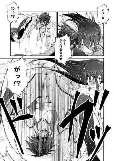 [Yoru no Okazu Shokudou (Chouriin)] Futanari Creature vol. 1-14 & Futanari Creature Covol. 1-4 Set [Digital]