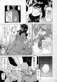 [SANBUN KYODEN] Onee-san to Asobou - Let's play together sister