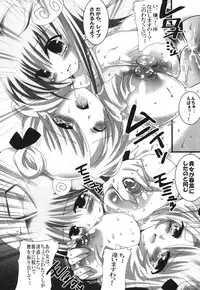 (C75) [Lezmoe! (Oyu no Kaori)] Super Heroine taisen SEXY～Lezmoe! Soushuuhen～ (Various)