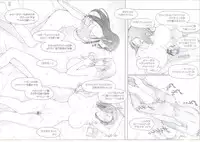 (C86) [MTSP (Jin)] Tachibana-san-chi no Dansei Jijou Matome Ban