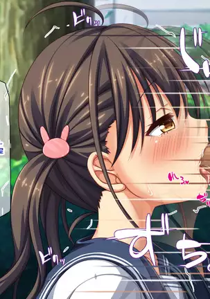 Shuu ni Ichido no Zenkou Saimin ~Gakuen no Joshi wa Kouchou Sensei no Chinpo Dorei~