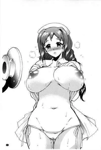 3 Shimai no Omocha - The Slave of Three Sisters