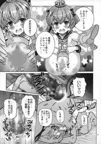 (C85) [Byousatsu Tanukidan (Saeki Tatsuya)] Teitoku wa Osoku temo Zettai Daijoubu!! (Kantai Collection -KanColle-)