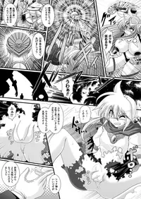 COMIC Unreal 2013-10 Vol. 45 [Digital]