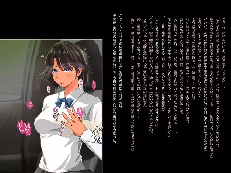 Shitagokoro Manman de Homestay o Ukeireru Wagaya no Jijou