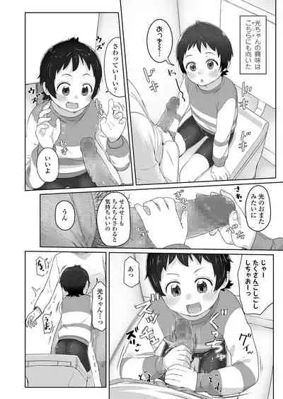 COMIC LO 2020-06 [Digital]