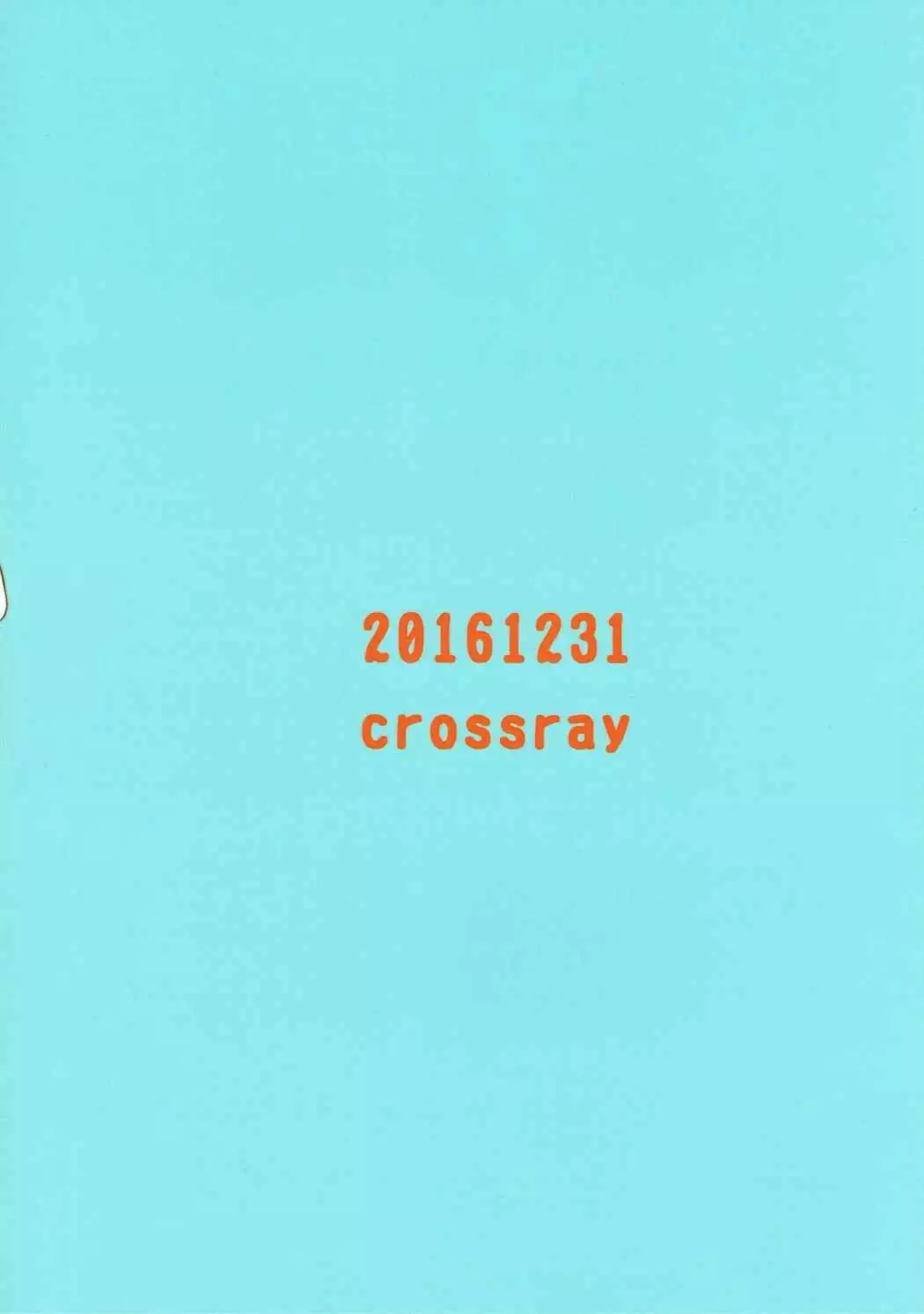 Mandalay ni Fude Oroshi Shite Morau Hon