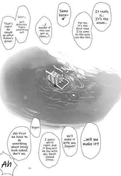 (Otomodachi ni Narou yo! 2) [Neoteny's (Aimitsu)] Jaguar-chan to. | With Jaguar-chan. (Kemono Friends) [English] [Nenio]