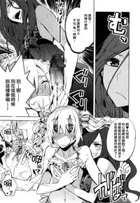 [Suemitsu Dicca] Magical Insence Vol. 02 (Koushoku Shounen Vol. 05) [Chinese] [刷牙子汉化]